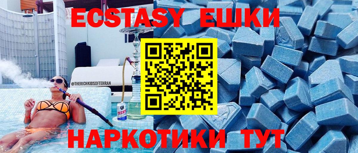 Сергиев Посад  Экстази бентли  Ecstasy Дубай  Экстази  Вход с VPN 