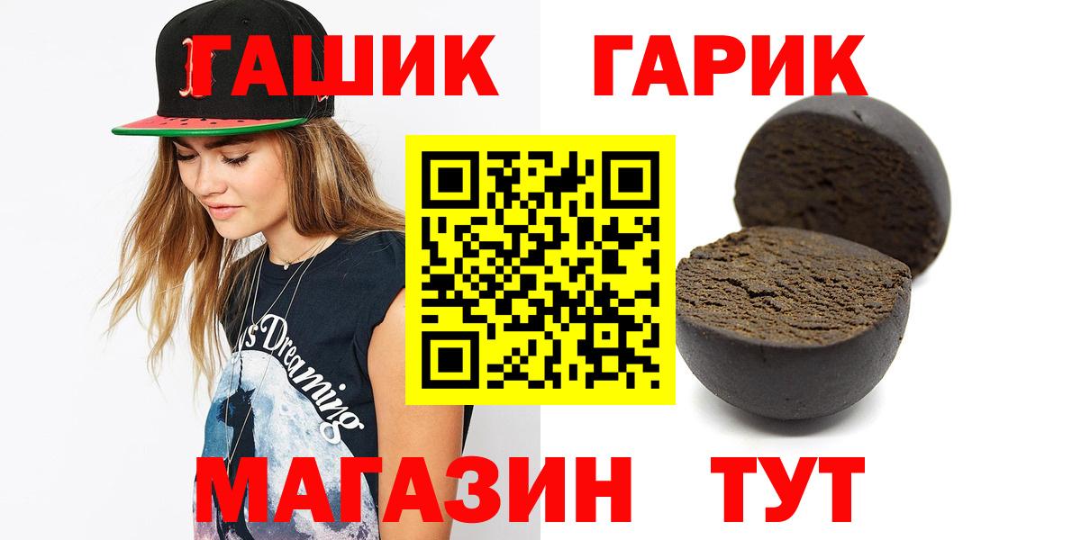 ГАШ индика сатива  ГАШ AMNESIA HAZE  Сергиев Посад  Вход с VPN 