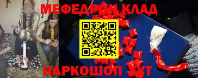 меф Нягань