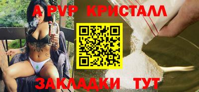 метамфетамин Обнинск