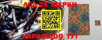 метамфетамин Обнинск