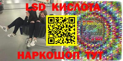 дживик Обь