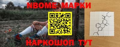 метамфетамин Обнинск