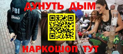 метамфетамин Обнинск
