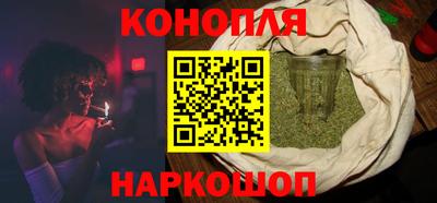 метамфетамин Обнинск
