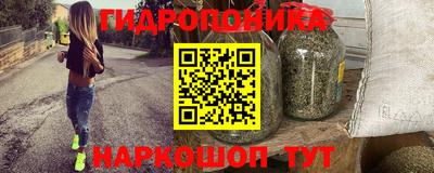 метамфетамин Обнинск