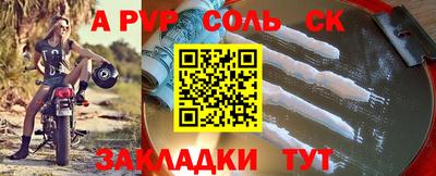 дживик Обь