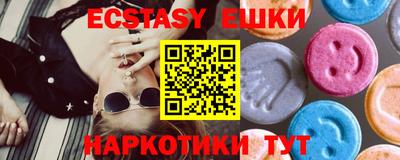 метамфетамин Обнинск