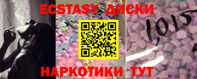метамфетамин Обнинск