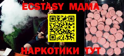 дживик Обь