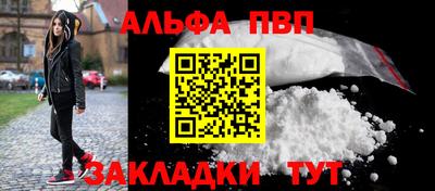 метамфетамин Обнинск