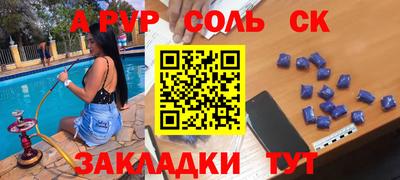 метамфетамин Обнинск