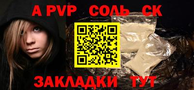 дживик Обь