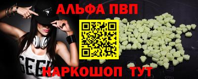 метамфетамин Обнинск