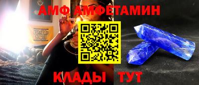 метамфетамин Обнинск
