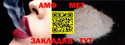 метамфетамин Обнинск