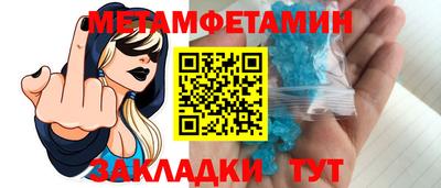 меф Нягань