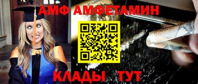 метамфетамин Обнинск