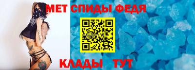 меф Нягань