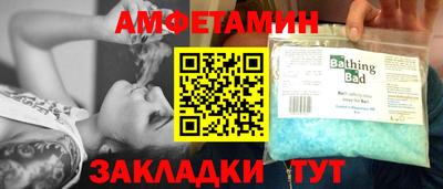 метамфетамин Обнинск