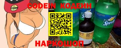 дживик Обь