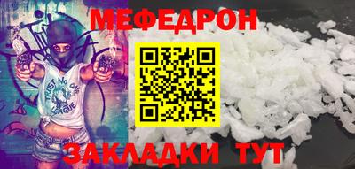 метамфетамин Обнинск