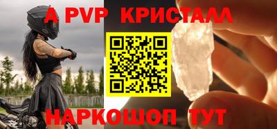метамфетамин Обнинск