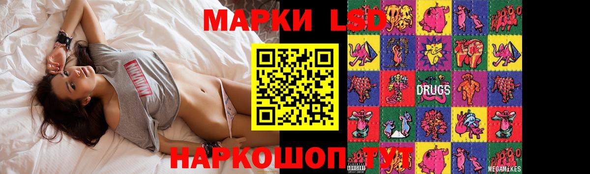 Сергиев Посад  Лсд 25 экстази ecstasy  Лсд 25 экстази ecstasy  Вход с VPN 