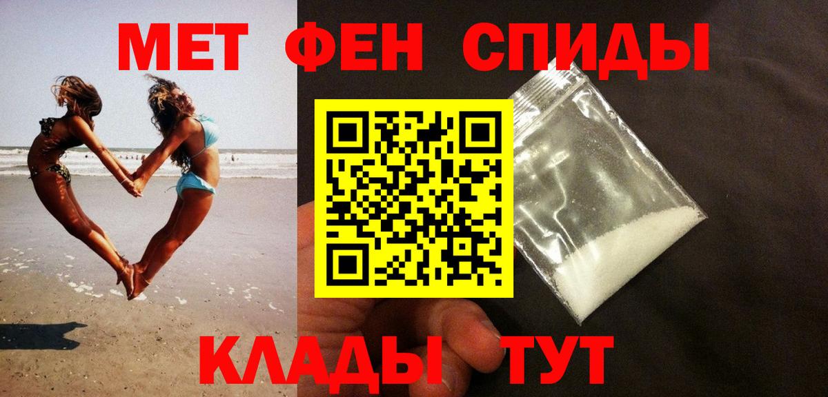 МЕТАМФЕТАМИН витя Сергиев Посад