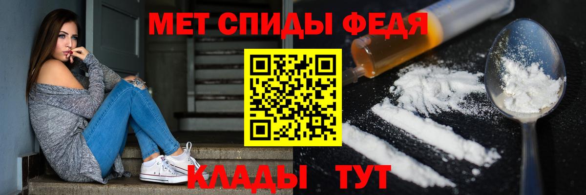 МЕТАМФЕТАМИН кристалл  Вход с VPN  Сергиев Посад 