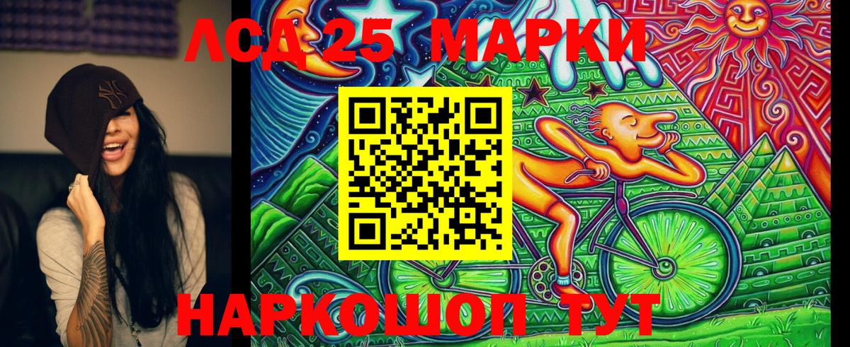 Наркотические марки 1,5мг  Вход с VPN  Сергиев Посад  Наркотические марки 1,5мг 