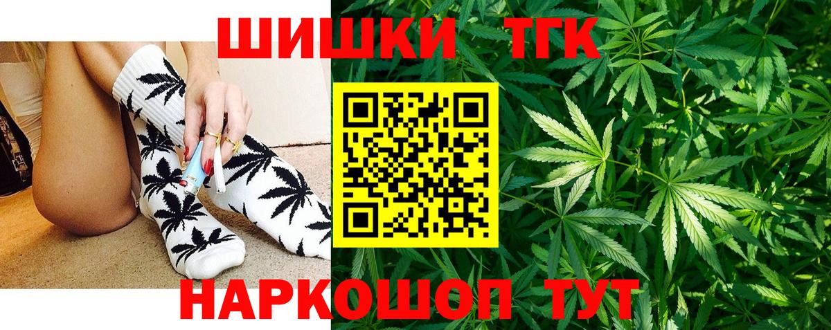 МАРИХУАНА Amnesia  Вход с VPN  Сергиев Посад  Марихуана сатива  МАРИХУАНА White Widow 